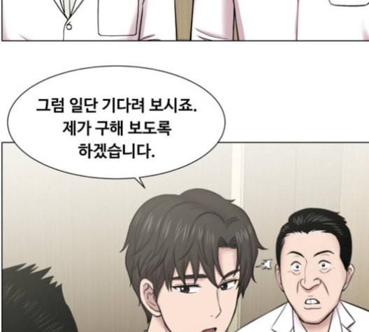 중증외상센터 골든 아워 57화 58