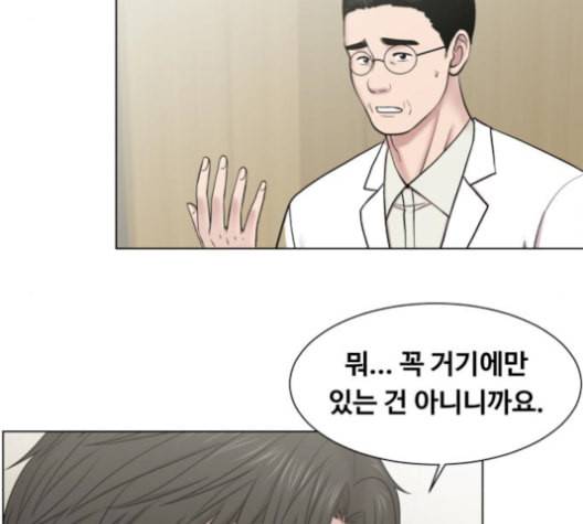 중증외상센터 골든 아워 57화 60
