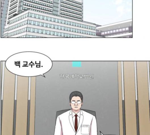 중증외상센터 골든 아워 57화 66