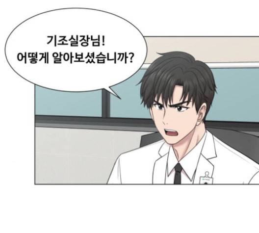 중증외상센터 골든 아워 57화 70