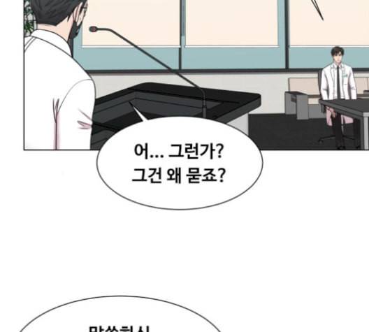 중증외상센터 골든 아워 57화 72