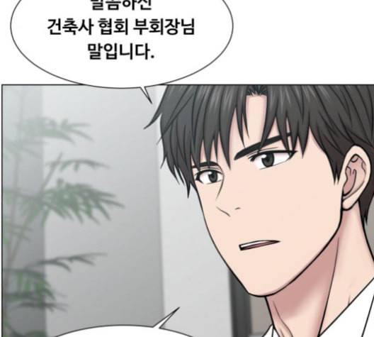중증외상센터 골든 아워 57화 73