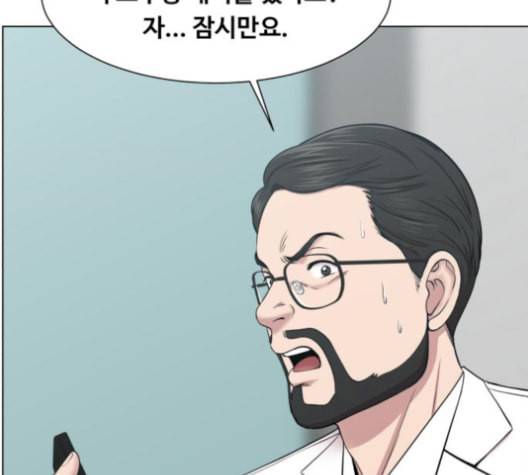 중증외상센터 골든 아워 57화 75