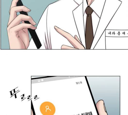 중증외상센터 골든 아워 57화 76