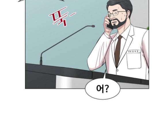중증외상센터 골든 아워 57화 81