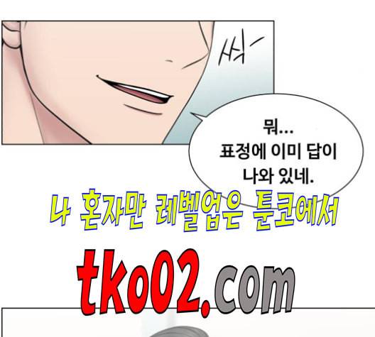 중증외상센터 골든 아워 57화 82
