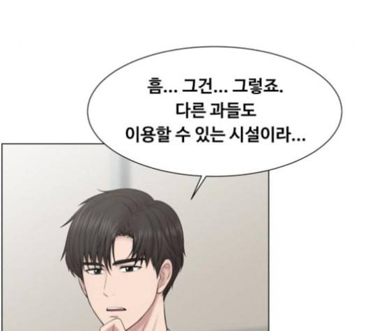 중증외상센터 골든 아워 57화 86