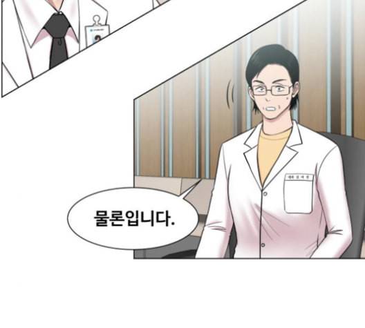 중증외상센터 골든 아워 57화 92
