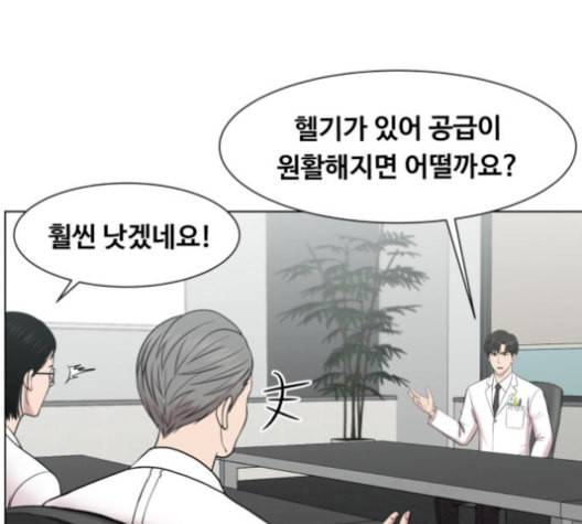 중증외상센터 골든 아워 57화 93