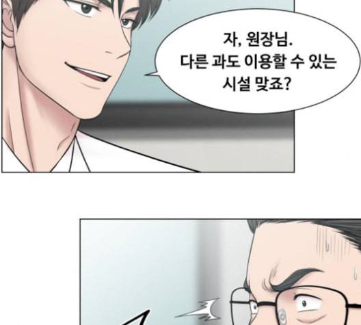 중증외상센터 골든 아워 57화 95