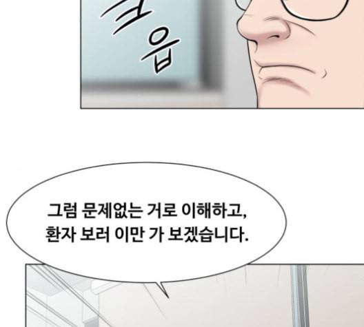 중증외상센터 골든 아워 57화 96