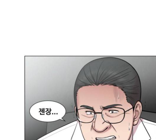 중증외상센터 골든 아워 57화 98