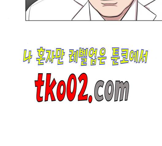 중증외상센터 골든 아워 57화 99