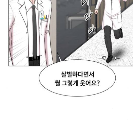 중증외상센터 골든 아워 57화 101