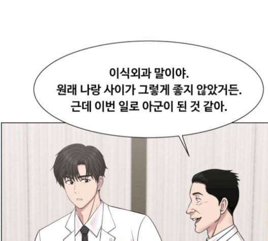 중증외상센터 골든 아워 57화 102