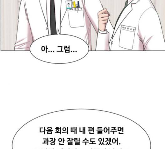 중증외상센터 골든 아워 57화 103