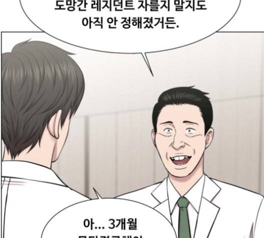 중증외상센터 골든 아워 57화 104