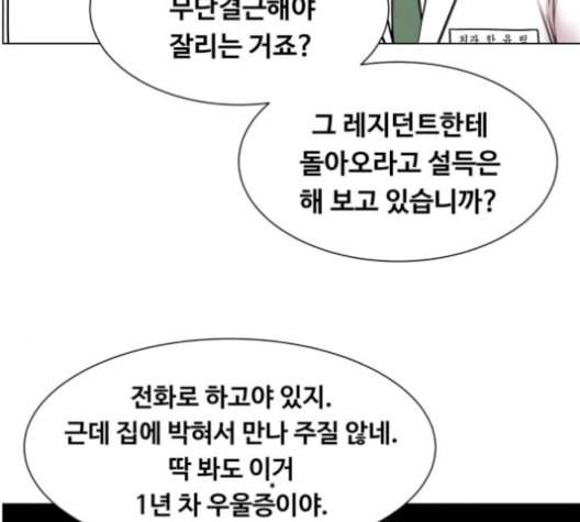 중증외상센터 골든 아워 57화 105
