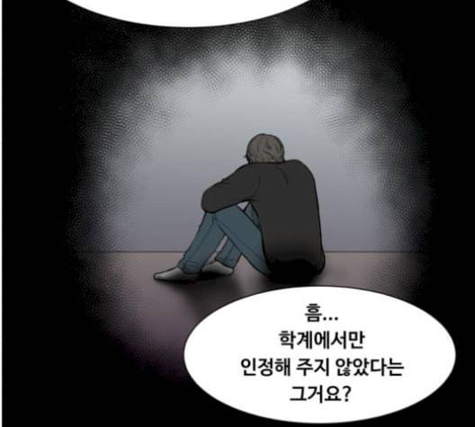 중증외상센터 골든 아워 57화 106