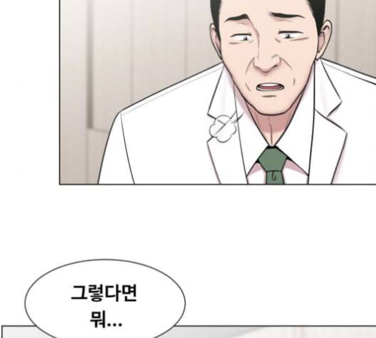 중증외상센터 골든 아워 57화 108