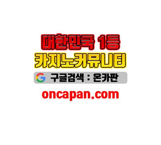 튜토리얼 탑의 고인물 38화 7
