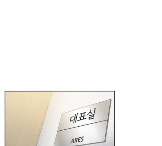 튜토리얼 탑의 고인물 38화 18