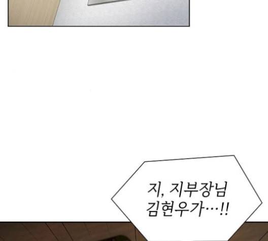 튜토리얼 탑의 고인물 38화 19