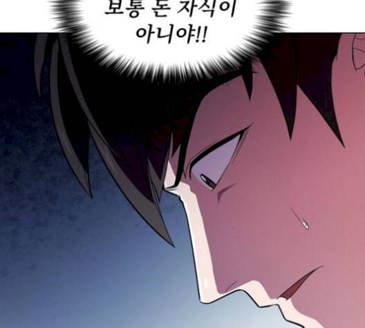 튜토리얼 탑의 고인물 38화 24