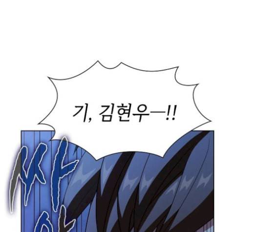 튜토리얼 탑의 고인물 38화 38