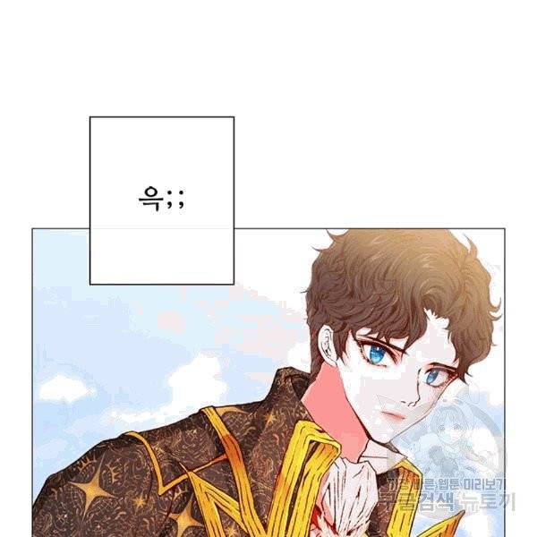 못난이 공녀가 되었습니다 12화 20