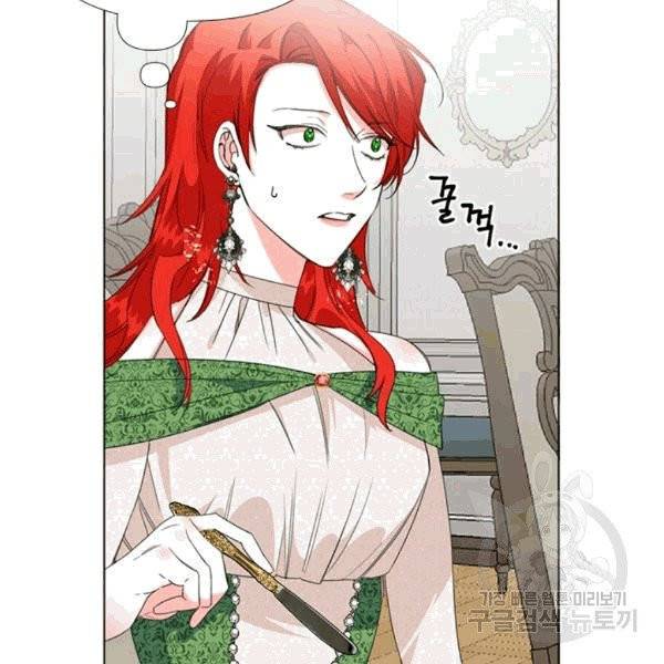 시한부 악녀의 해피엔딩 7화 5