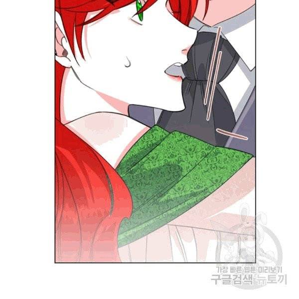 시한부 악녀의 해피엔딩 7화 50