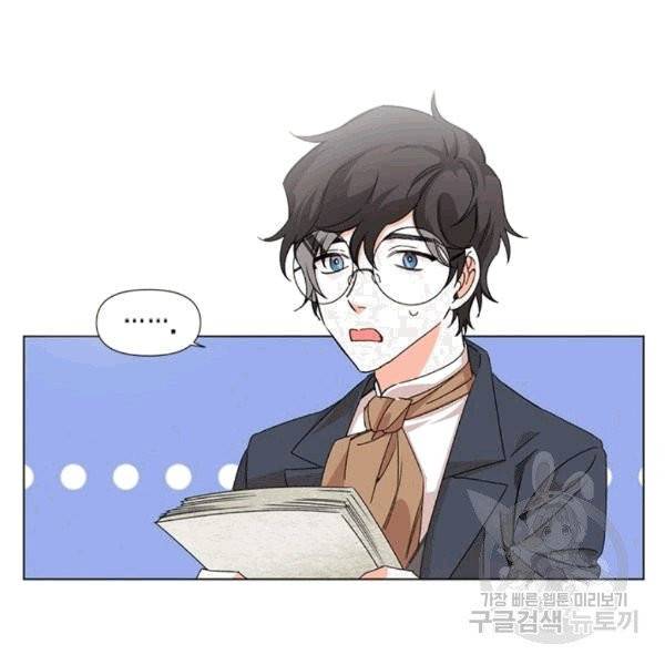시한부 악녀의 해피엔딩 7화 60