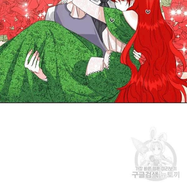 시한부 악녀의 해피엔딩 7화 62