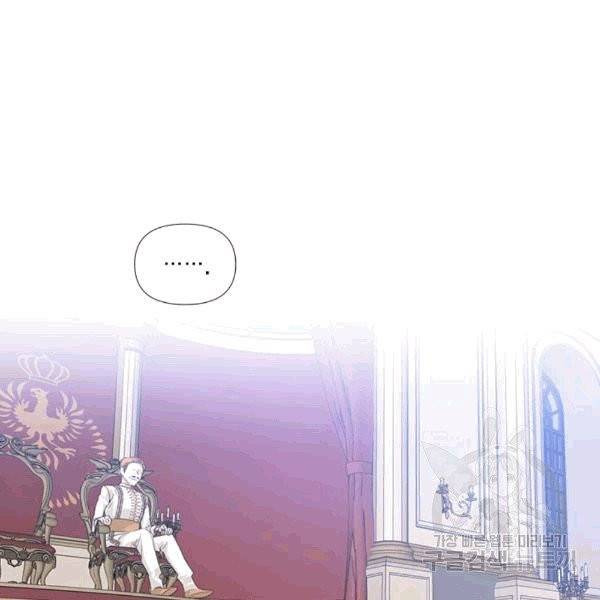 시한부 악녀의 해피엔딩 14화 57