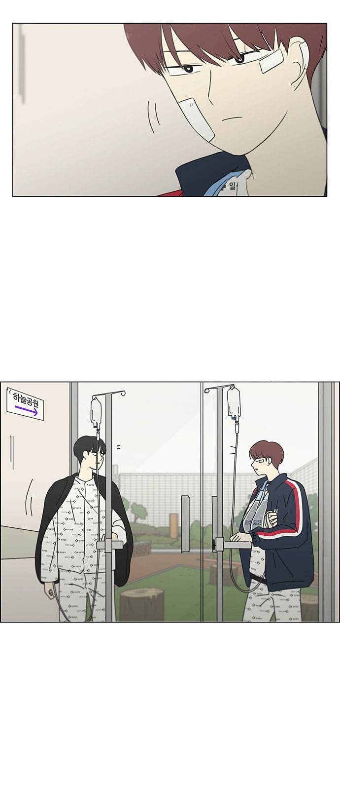 연애혁명 322화 노심초사 27