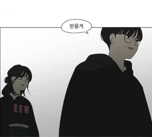 연애혁명 331화 답답 VS 답답 5
