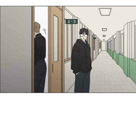 연애혁명 331화 답답 VS 답답 9