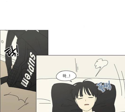 연애혁명 331화 답답 VS 답답 91