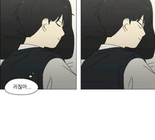 연애혁명 331화 답답 VS 답답 94