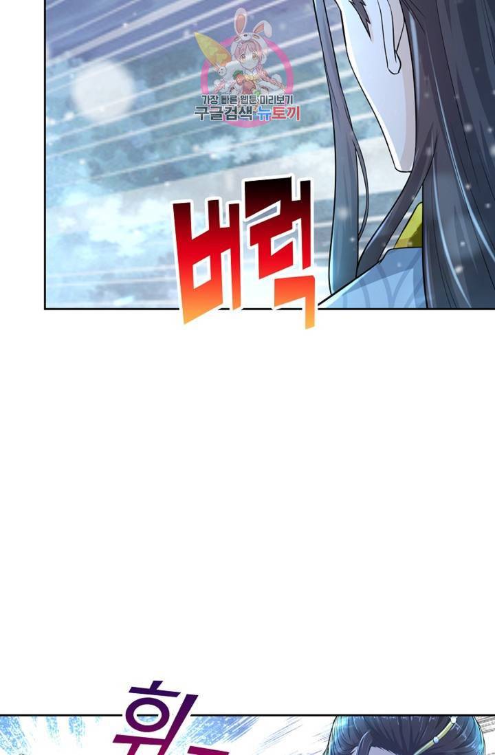 Retry: 다시 한번 최강 신선으로  352화 7