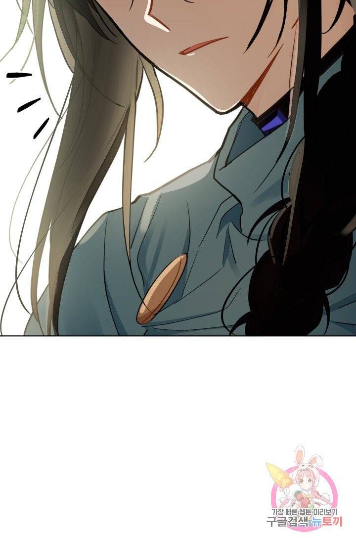 진홍의 카르마 85화 8