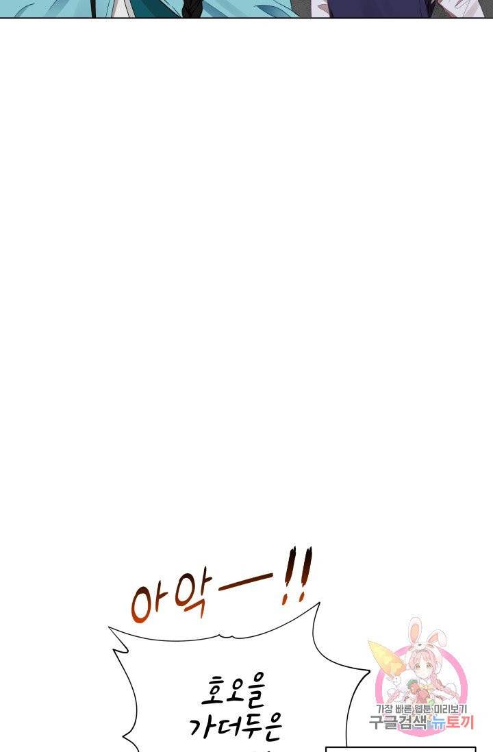 진홍의 카르마 85화 12