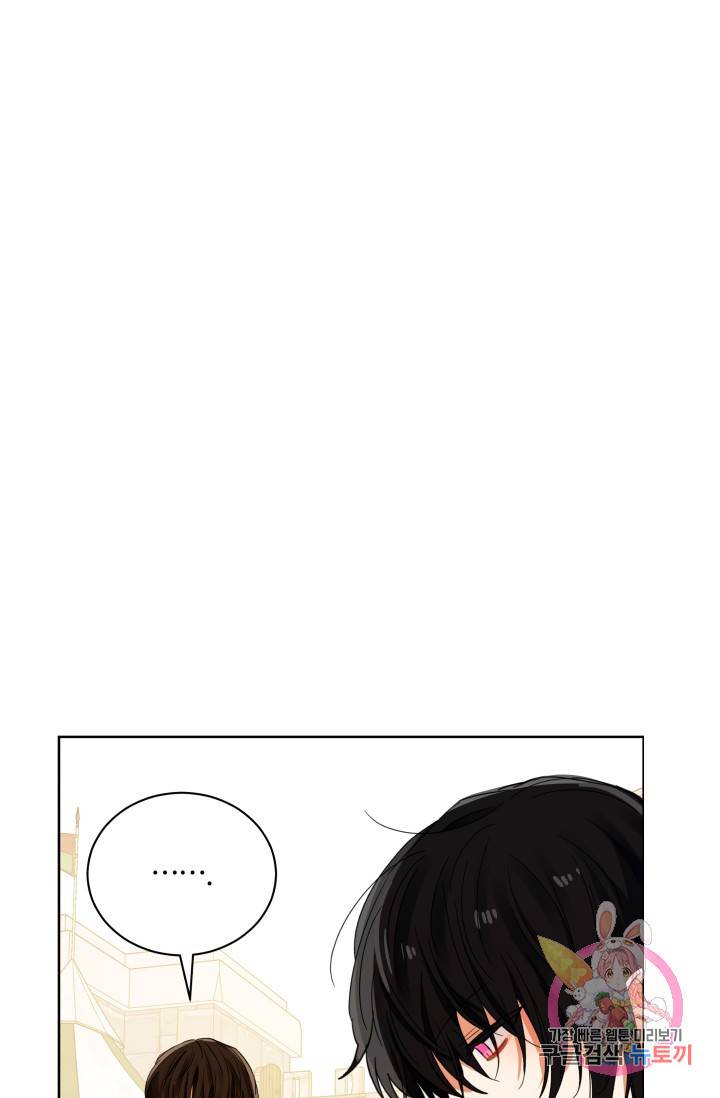 진홍의 카르마 85화 37