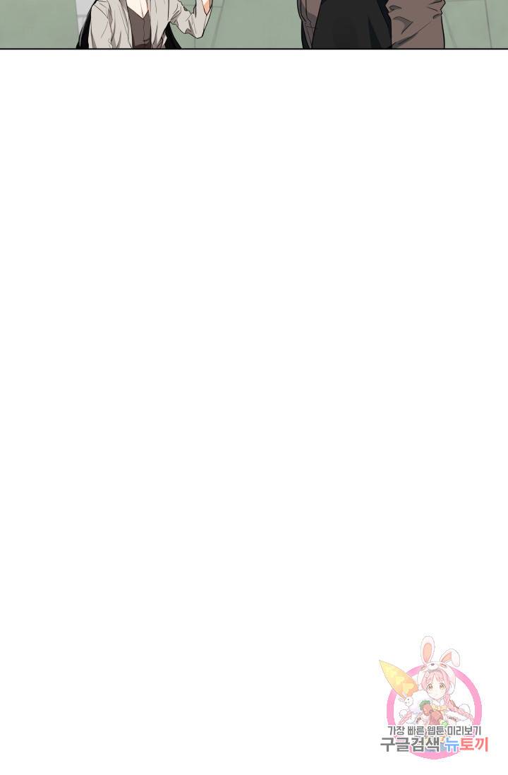 진홍의 카르마 85화 68