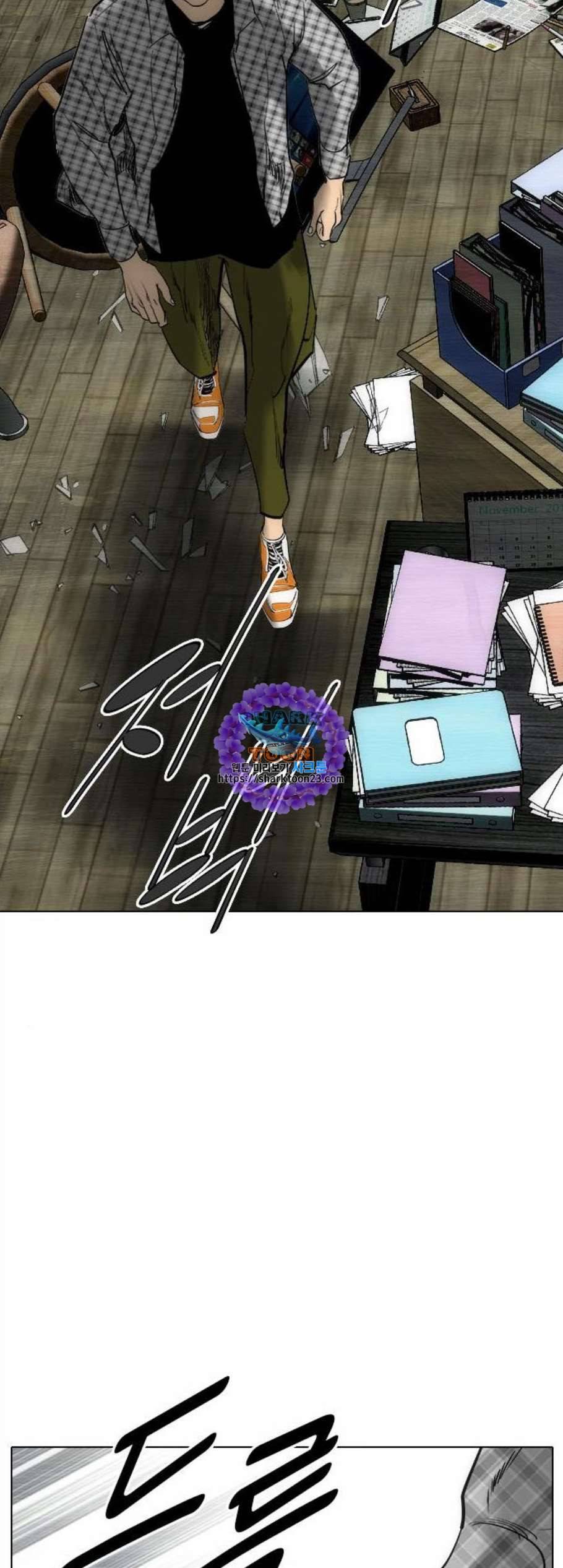 동네몬스터 29화 9
