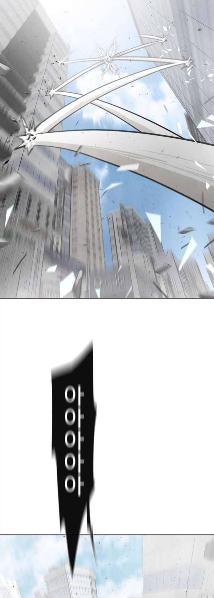 초인의 시대 76화 3