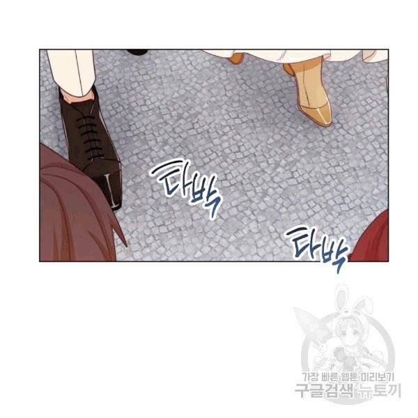 악녀는 모래시계를 되돌린다 47화 75