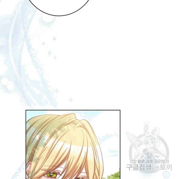 악녀는 모래시계를 되돌린다 47화 81