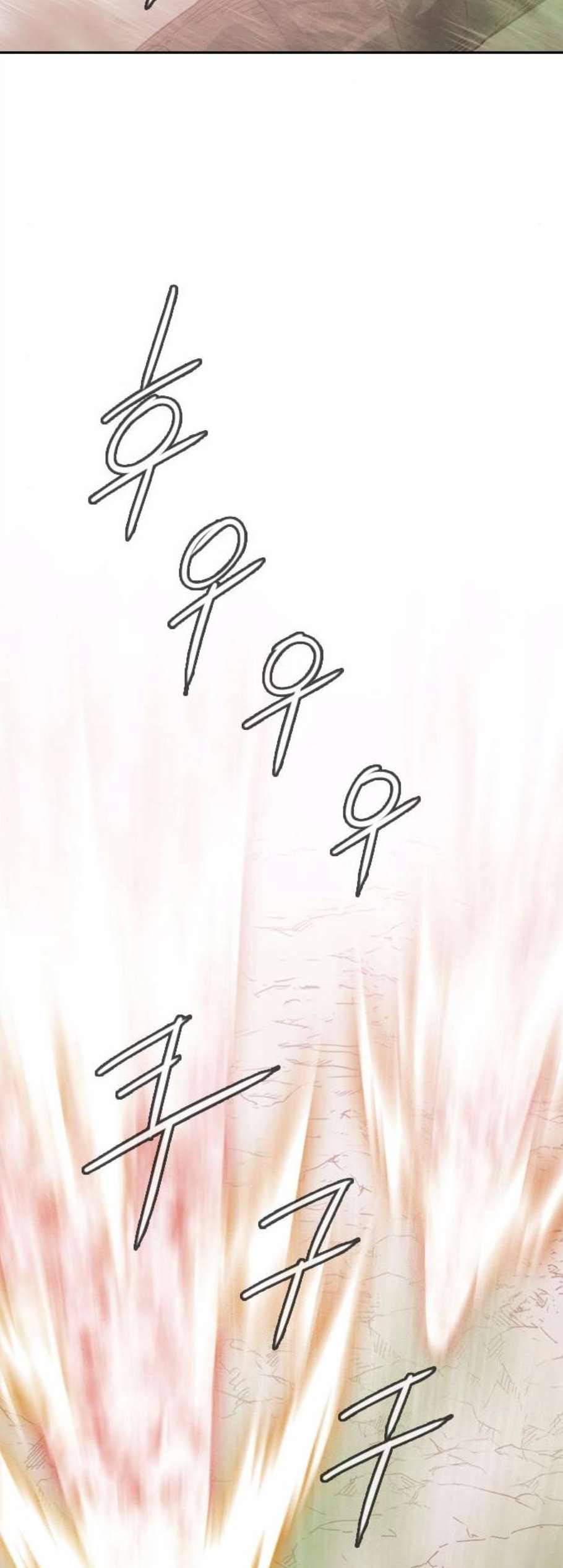 마법스크롤상인 지오 시즌3 85화 18